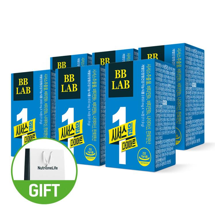 Nutrione BB Lab Cha Joo-young Cissus One Diet Powder Tablets for 12 Weeks