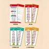 60 Sheets Teacher Teaching Aids Montessori Phonics Word Lists Cards English Vocabulary Building Learning Flashcards