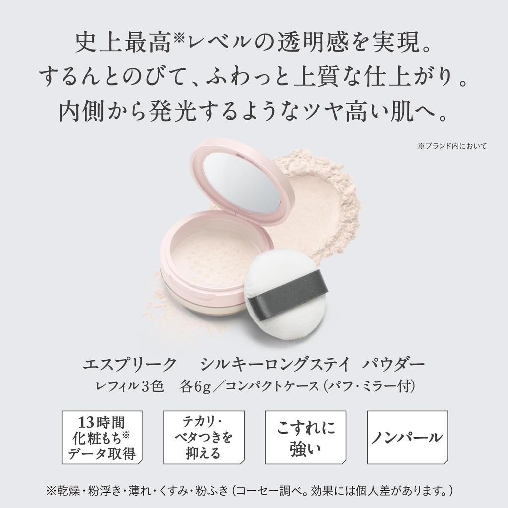 ESPRIQUE Silky Long Stay Powder 01 бежевый 6 г сменный блок пудра для лица блеск для пор увлажнение