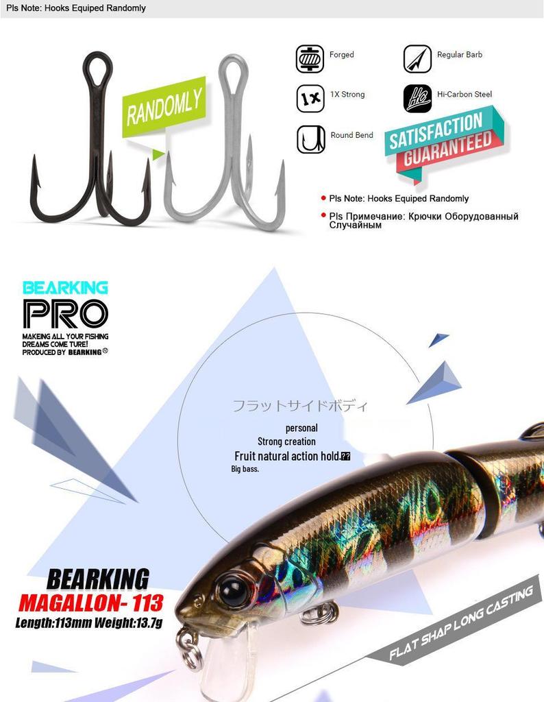 BEARKING 11.3см 13.7г Многосоставная Плавающая Приманка Минноу
