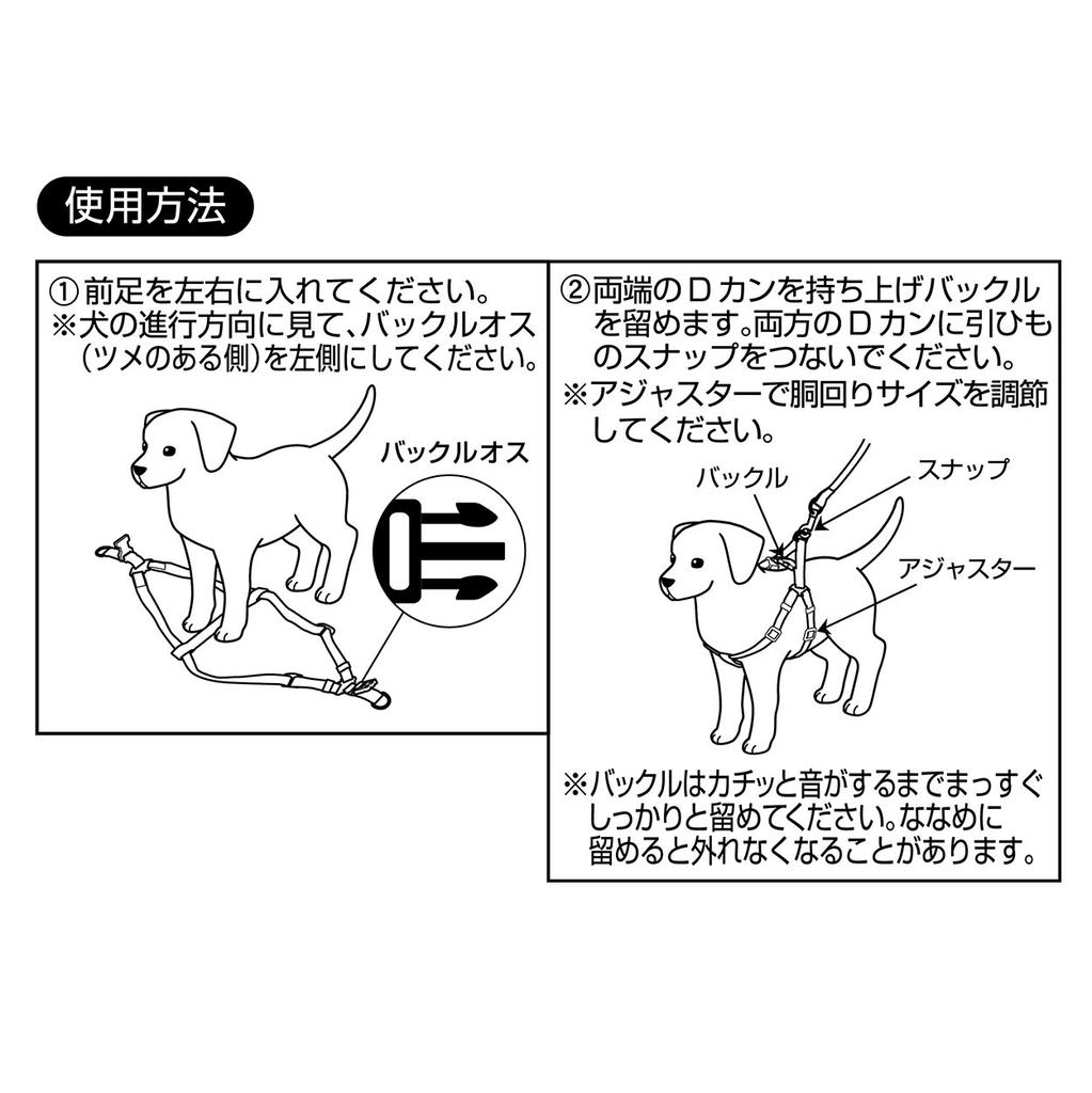 Petio Little Angel Love Dog Harness White for Extra Small Dogs SS Size