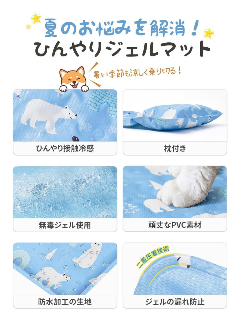 Momokit Pet Cooling Mat Instant Cooling Gel for Dogs and 108 X 60 Summer Heatstroke Easy To Large [Includes & Pillow] Cats, Cm, Bed, Foldable,