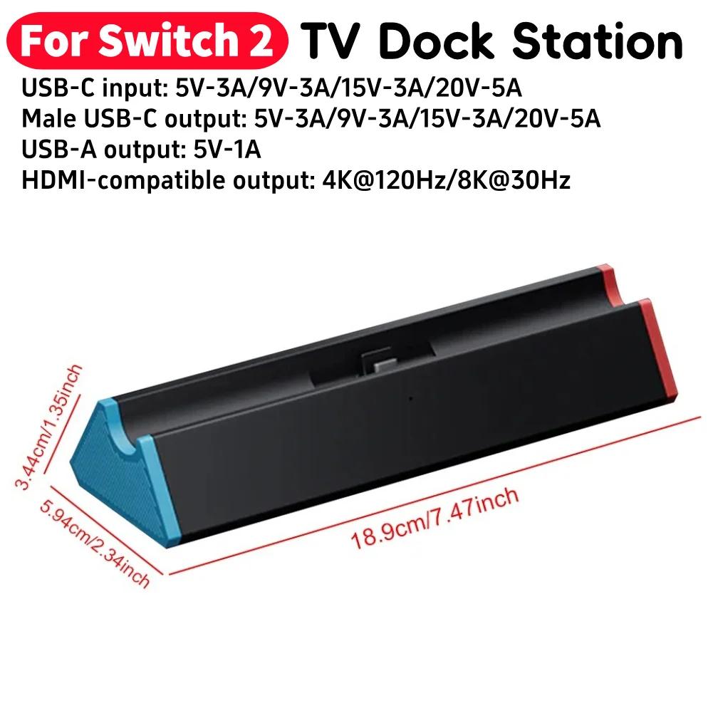 ТВ-док-станция с выходом 4K HDMI / портом Type C / USB-портом Портативная ТВ-док-станция для Nintendo Switch2 2025