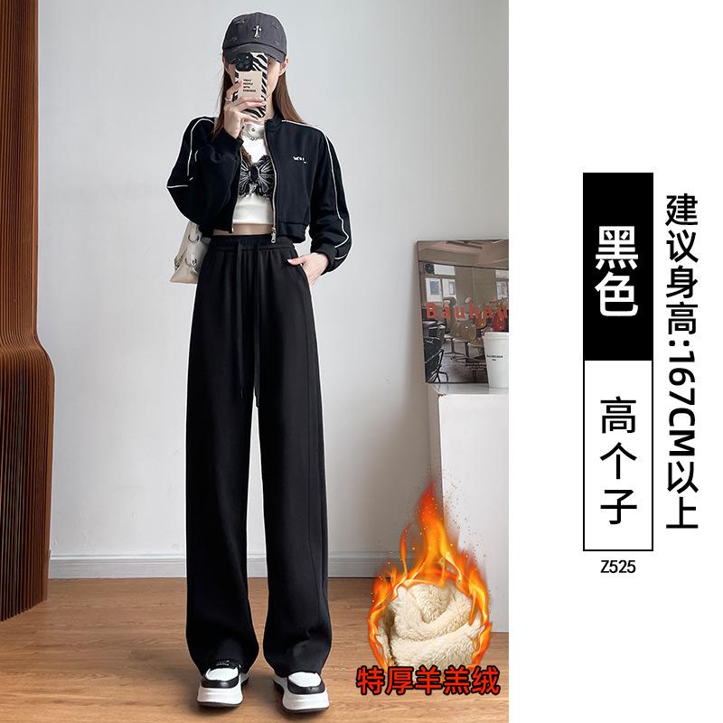 Grey Wide-leg Pants Women's Autumn New Casual Loose Straight Small Large Size Wutong Sports Sweatpants
