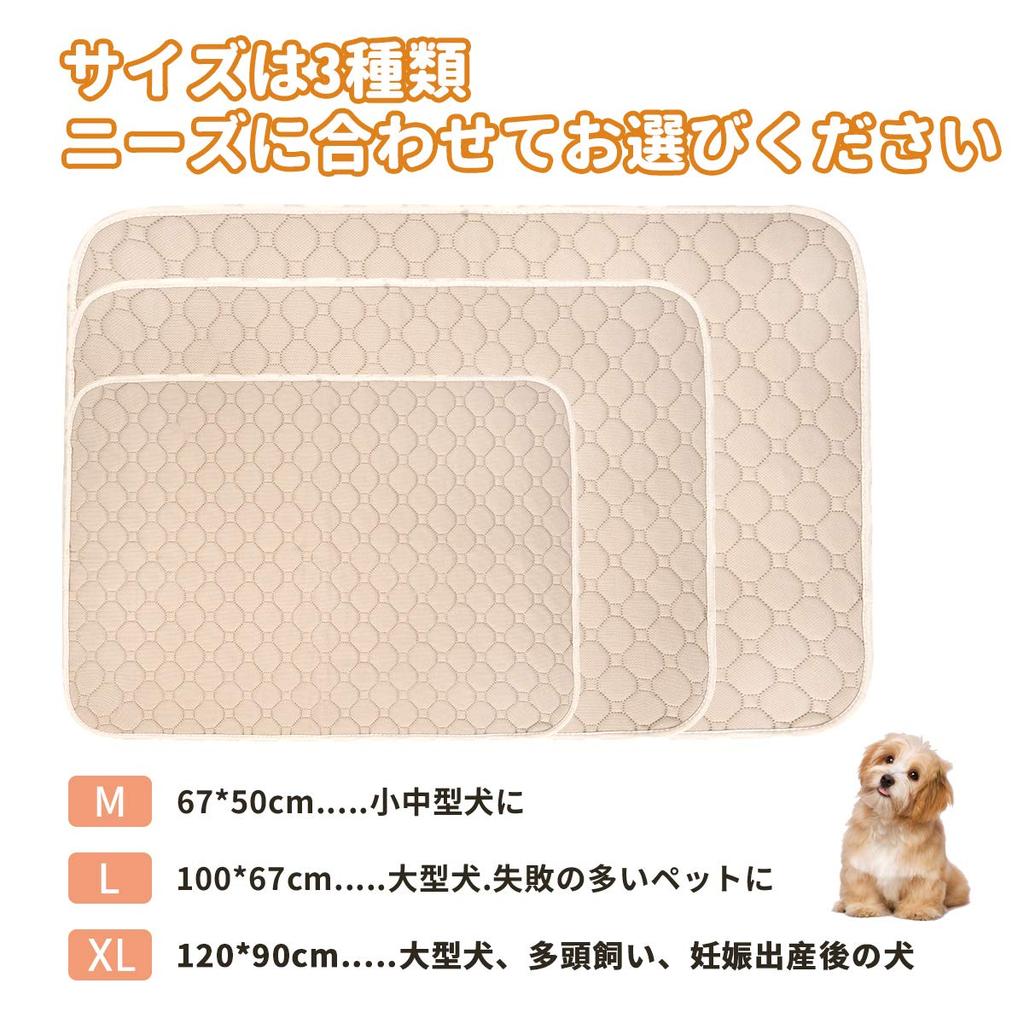 ULIGOTA Pet Washable Pee Pad for Cats and Pet Toilet Quick Large Ideal for Multiple Pets Set of Sheets, Dogs, Undermat, Drying, Washable, Polyester,