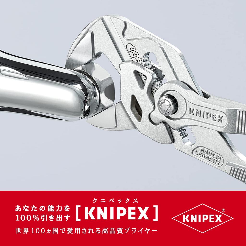Клещи переставные KNIPEX 8603-180 (SB)
