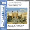 LP Record CHRISTOPHER HOGWOOD, ACADEMY OF ANC - Mozart: Symphony No. 35 In D Major  L28C1087 L'OISEAU-LYRE 1981 Japan Classical Used
