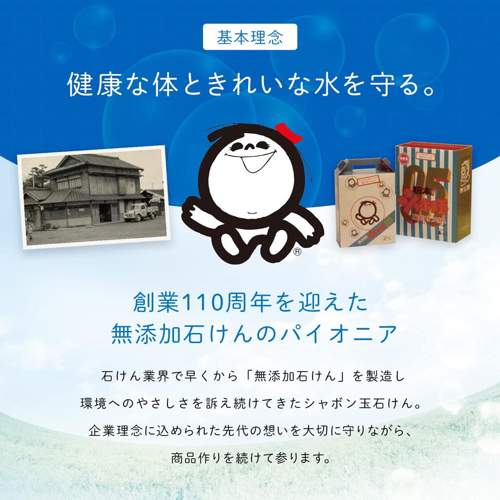 Мыло-пена Мыло-пена Косметическое мыло для пены для ванны 100 г х 3 штуки