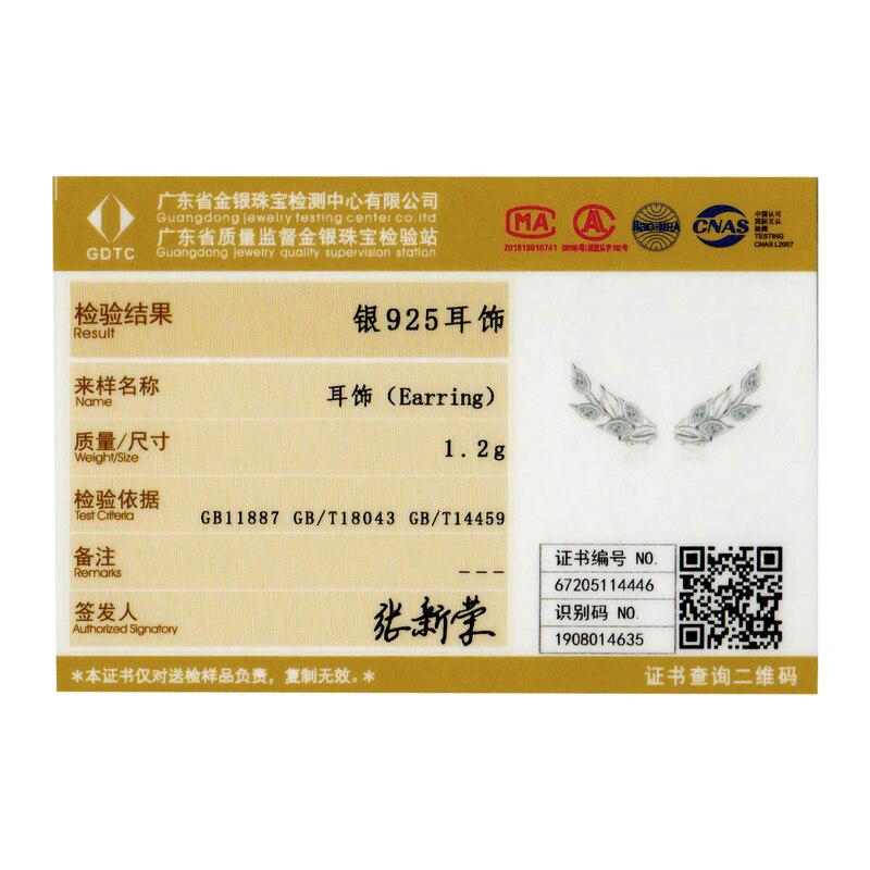 BAMOER геометрические серьги-гвоздики с блестящими ушами пшеницы для женщин, серьги из стерлингового серебра 925 пробы, ювелирные изделия