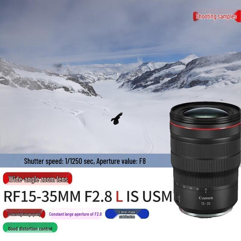 Canon Широкоугольный зум-объектив RF 15-35mm F2.8 L IS USM