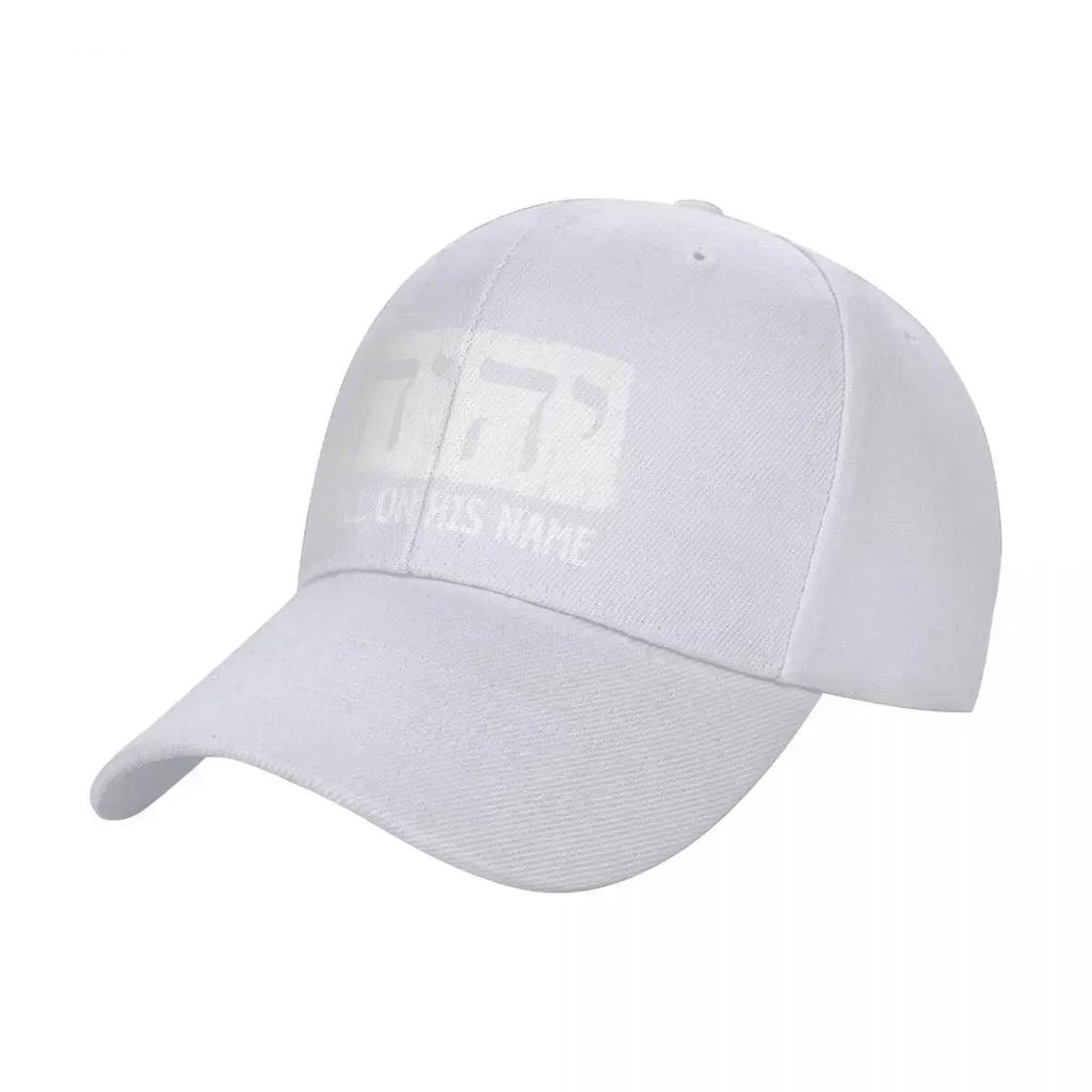 New YHWH JHVH Jehovah Witnesses Tetragrammaton Gift Baseball Cap Luxury Unisex cap Designer Hat Visor Unisexs Tennis Womens