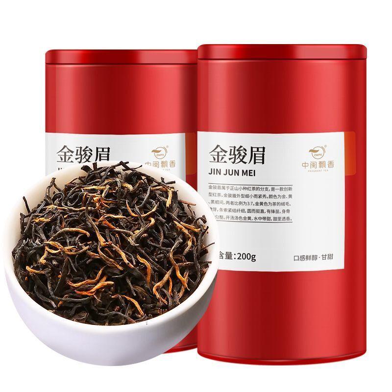Jin Jun Mei Black Tea | Aromatic Wuyi Mountain New Tea