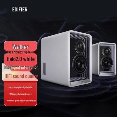 Edifier Halo 2.0 Abyss Bluetooth Мониторные колонки CN вилка (адаптер в комплекте)