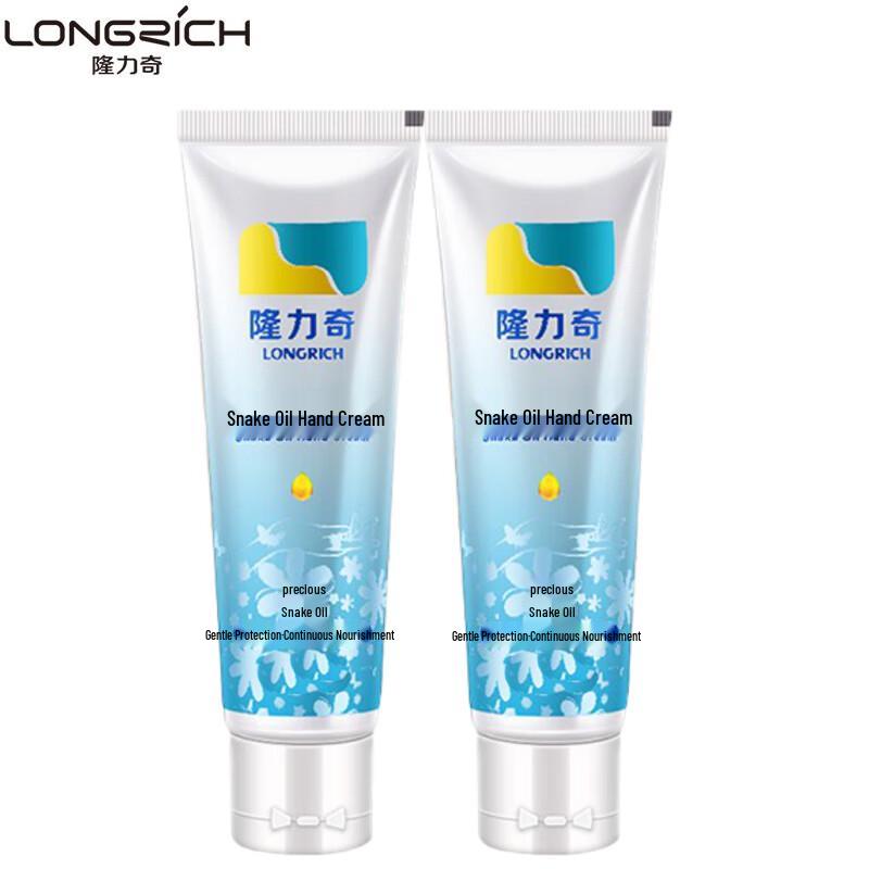 Longrich Classic Snake Oil Hand Cream, 2 x 100g