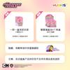 Official Powerpuff Girls Plush Blind Box Nighttime Comfort Toy With Sleepy Eyes Keychain Gift Teens Adults Collectors