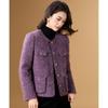 Пуховик Melanie Sequin Tweed 90% утиного пуха