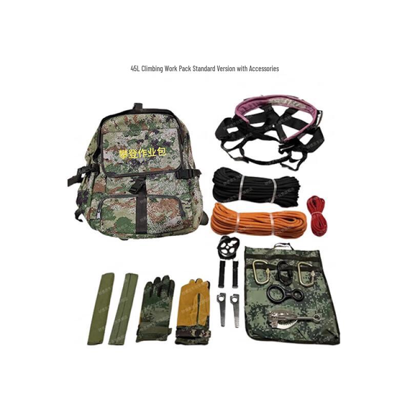 Sharp Sword 45L Outdoor Climbing Backpack