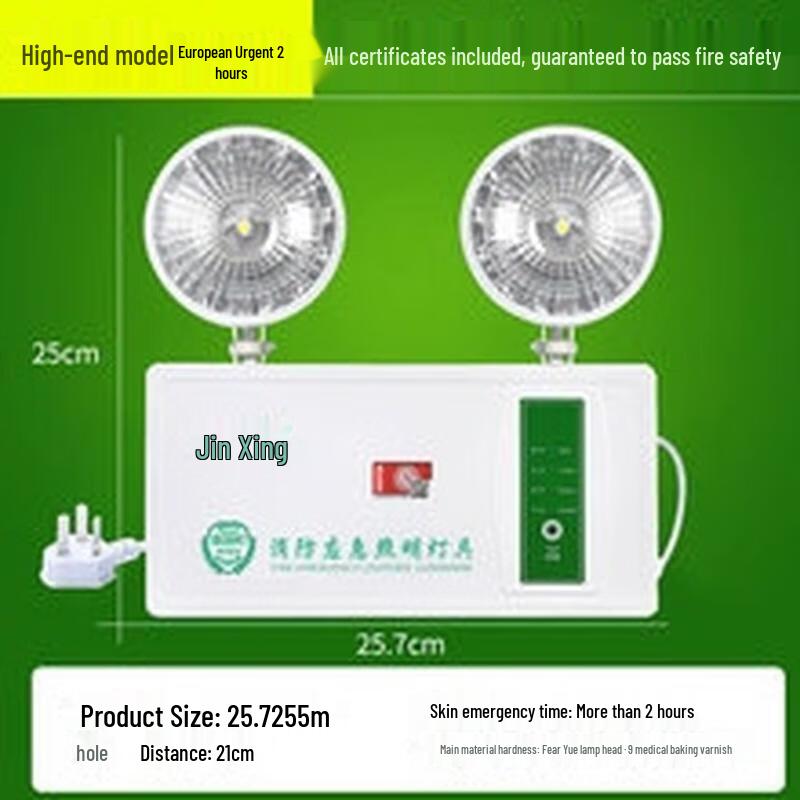 HANDUNYOU LED Emergency Exit Sign with Dual-Head Light