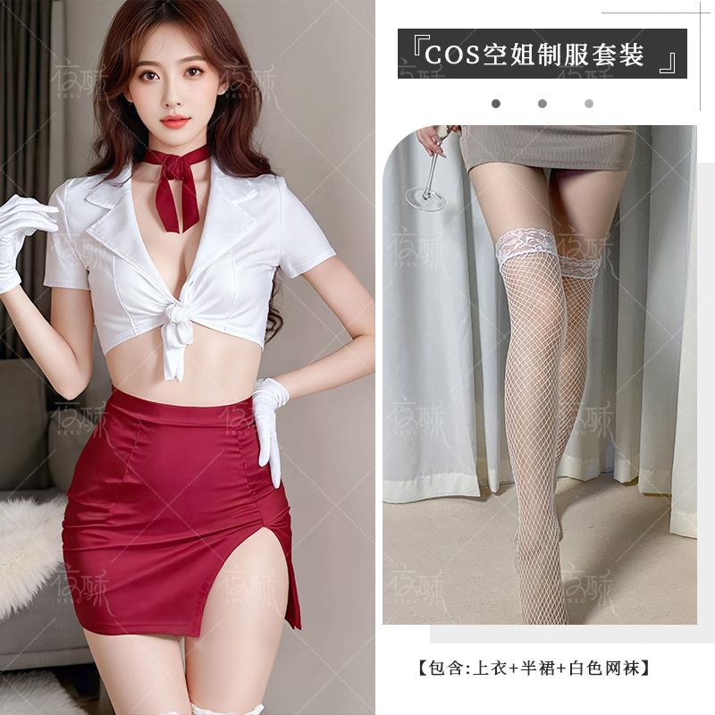 Sex lingerie female pure desire passion stewardess role uniform suit sexy deep split small chest seduction pajamas