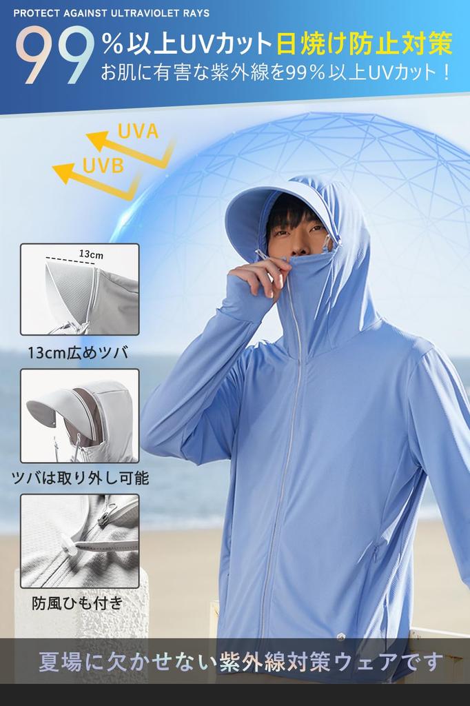 Moxiep Rash Guard Men's UV Protection Parka Summer Sunscreen (UPF50
