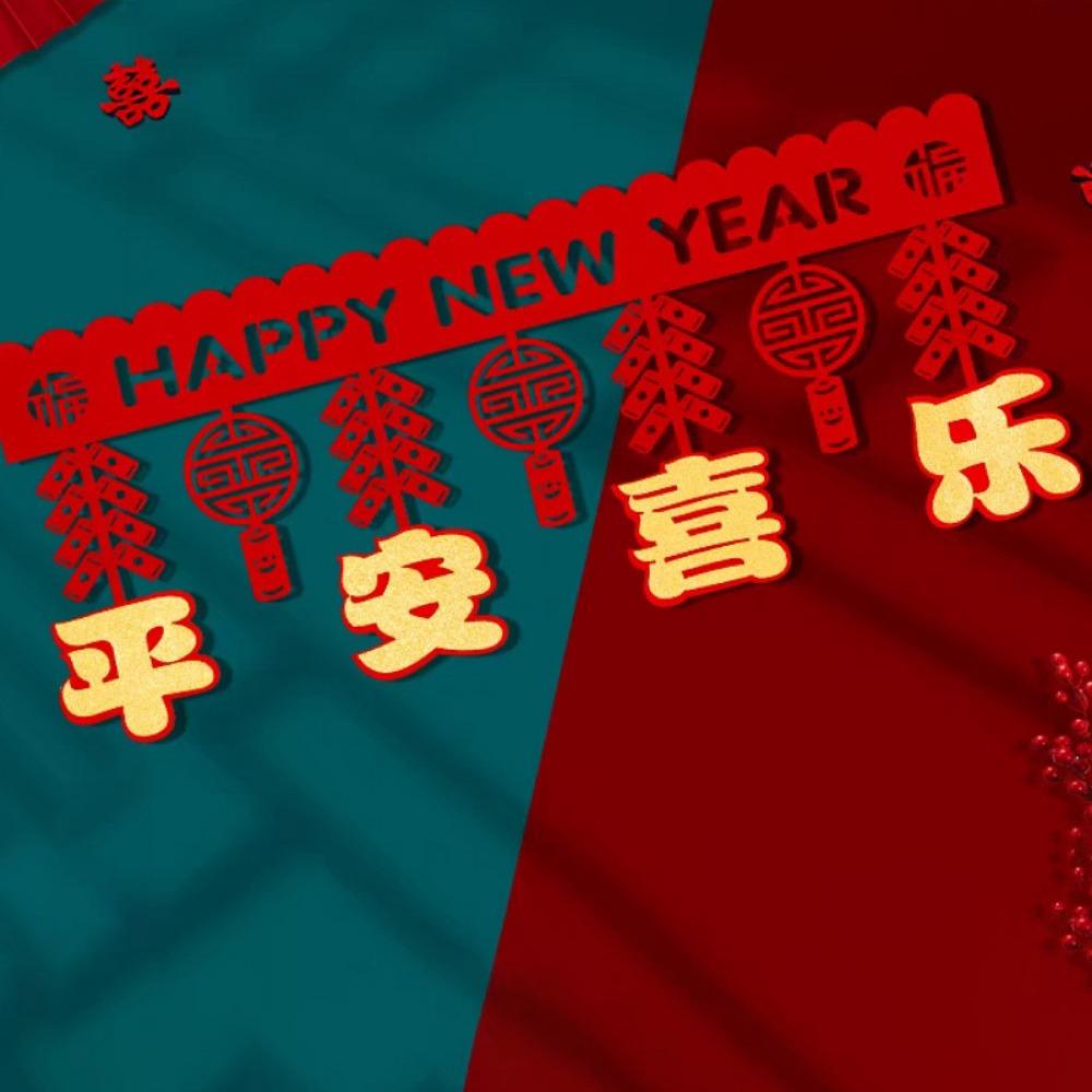 Традиционные подвесные украшения к Празднику Весны, благословение, занавес на дверь к Празднику Весны, настенный декор