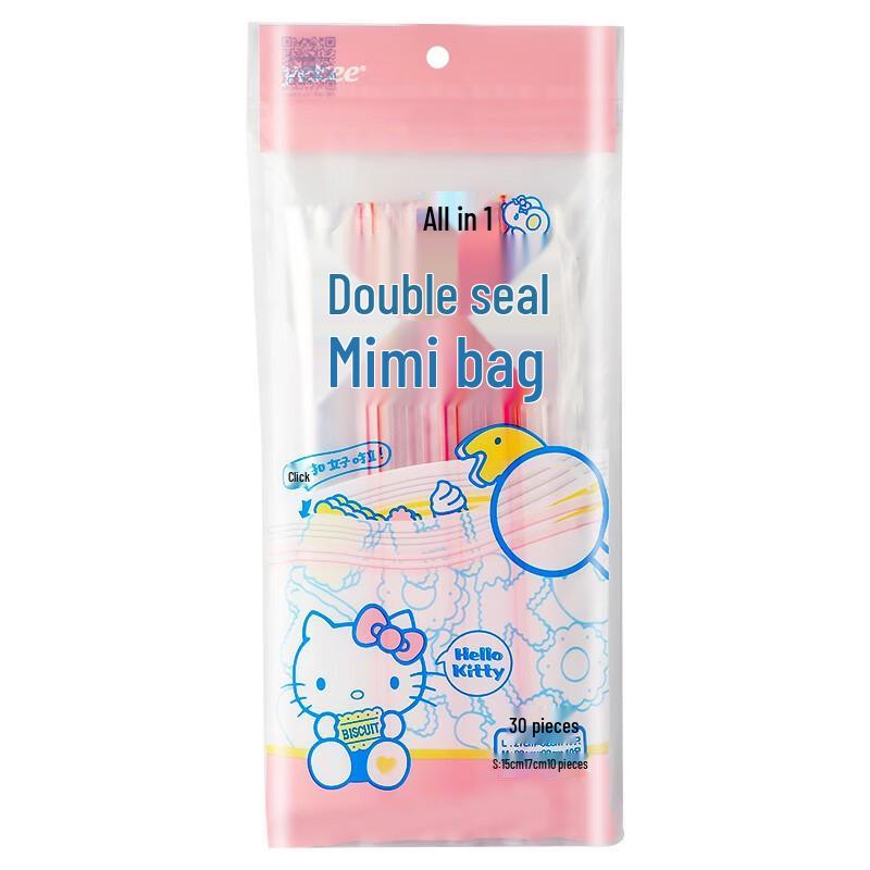 Пакеты для хранения с двойной застежкой-молнией Yijie, 30 шт.