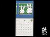 SQUARE Настенный календарь Миффи 2026, Красный, 30BCA-1