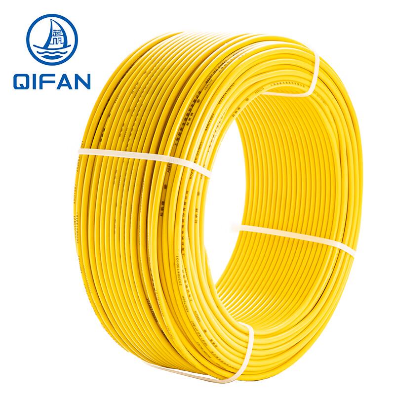Qifan WDZ-BYJR Low Smoke Halogen-Free Flexible Copper Wire