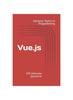 Книга Vue.js : 100 Interview Questions : 28
