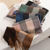 Morandi Checkered Scarf Autumn New Imitation Cashmere Scarf Women's Fresh and Sweet Shawl Warm Scarf
