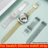 17мм 19мм Для ремешка Swatch GB274/743/GW164 Новый женский силиконовый резиновый ремешок для часов водонепроницаемый Браслет ремешок для часов Аксессуары