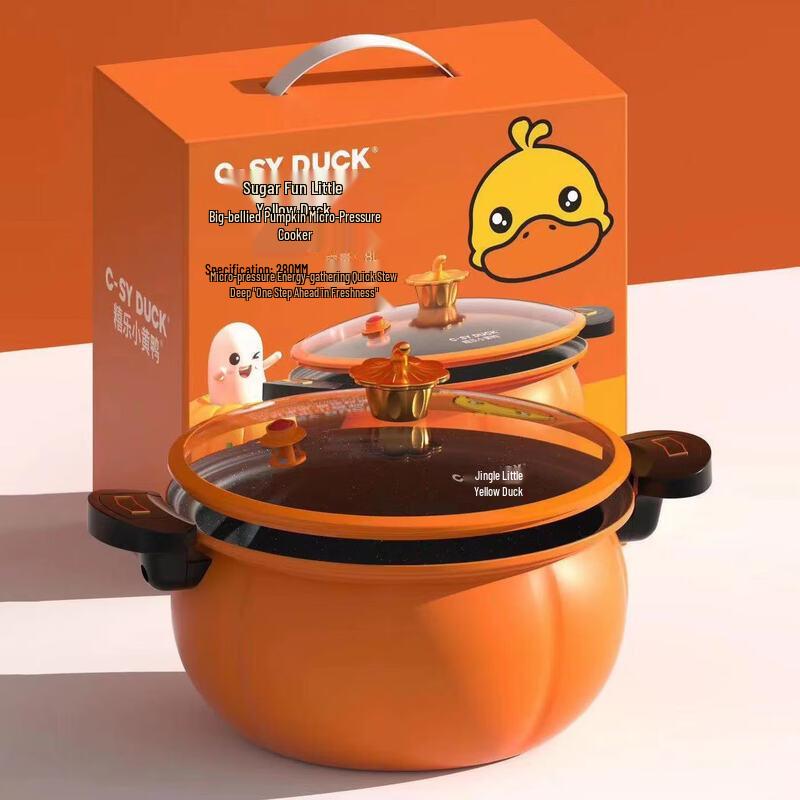 ZISIZ Large Capacity Micro-Pressure Double-Handled Pumpkin Pot
