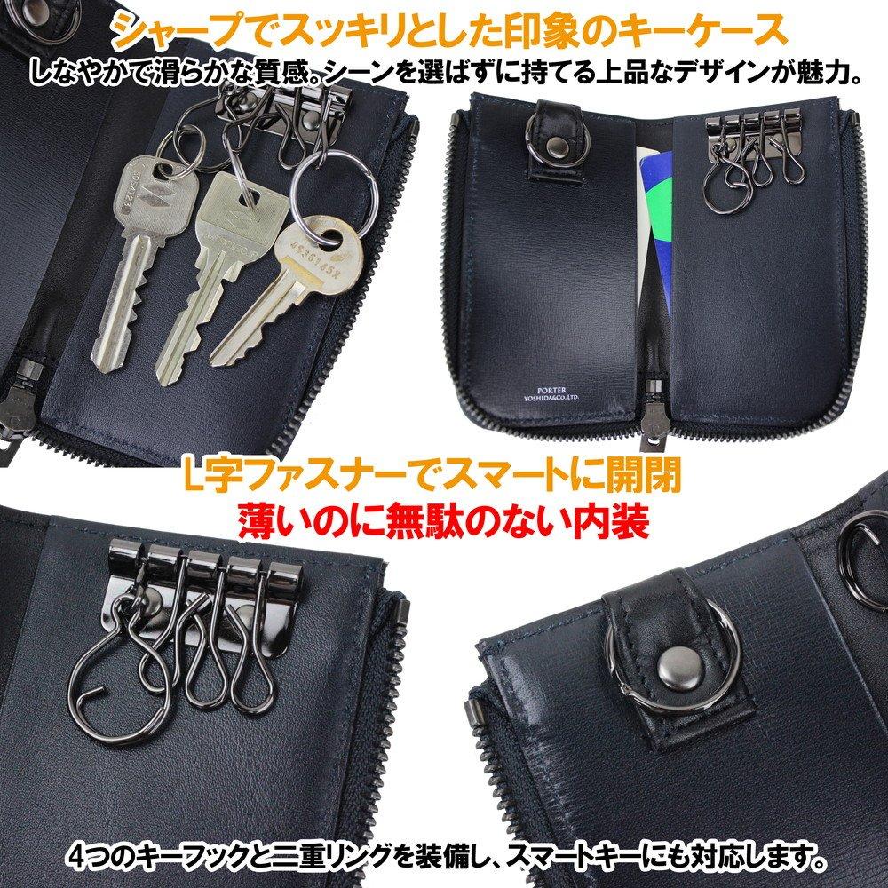 PORTER PLUME Key Case [Porter] 179-03876 Black/10