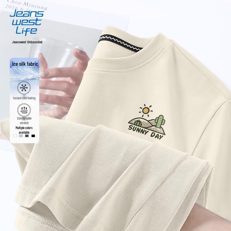Мужская футболка с коротким рукавом Jeanswest Life, отводящая влагу