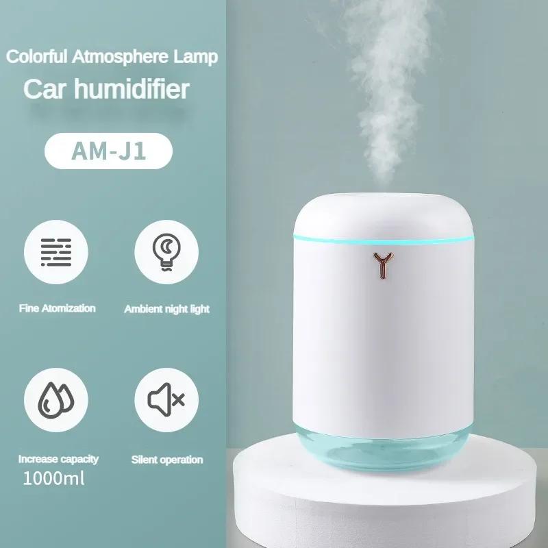 Портативный автомобильный увлажнитель воздуха USB-распылитель для дома, бесшумный ароматерапевтический увлажнитель с цветной светодиодной подсветкой, очиститель воздуха, увлажнитель