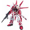 HG 1/144 MBF-P02R Gundam Astray Red Frame (with Flight Unit) (Mobile Suit Gundam SEED VS ASTRAY)