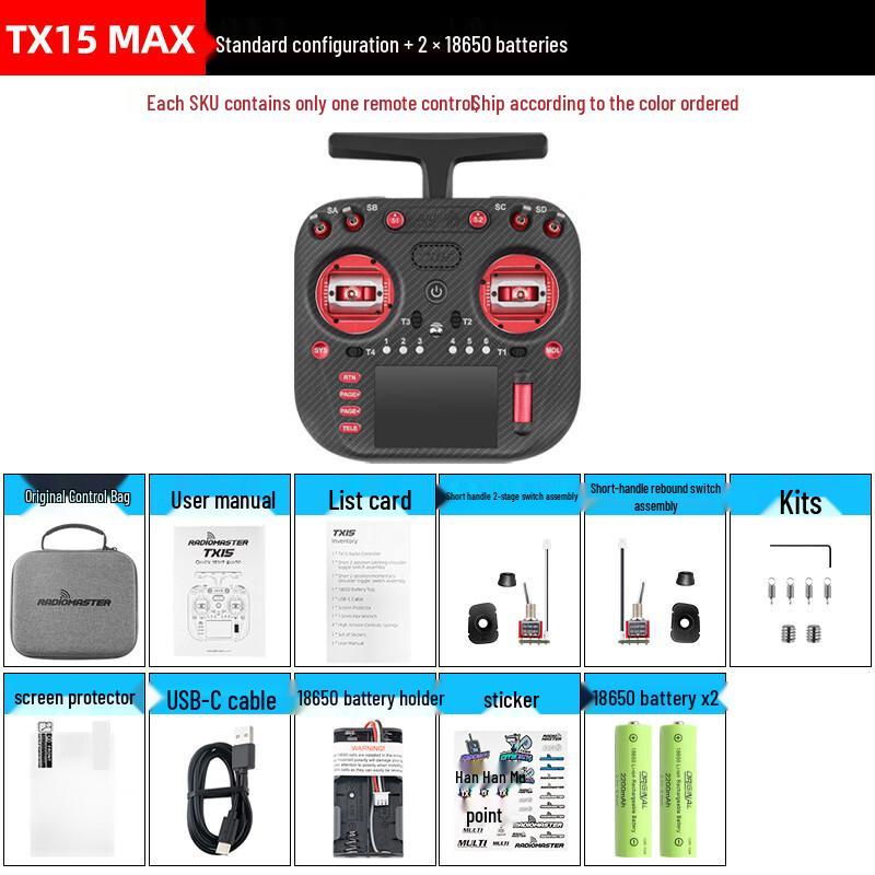 Radiomaster TX15 MAX ELRS 2.4G RC Transmitter