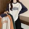Color Blocked Shoulder Long Sleeved Hooded Sweatshirt for Women, Loose Fitting Student Jacket