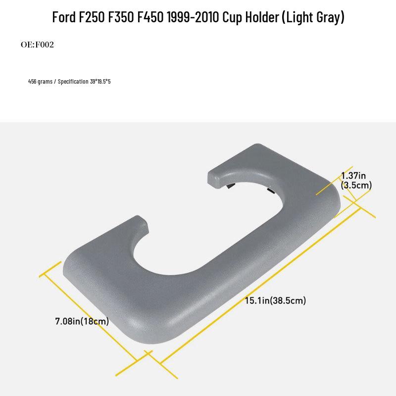 Подстаканник для Ford F250-F450 (1999-2010) - Модель F002