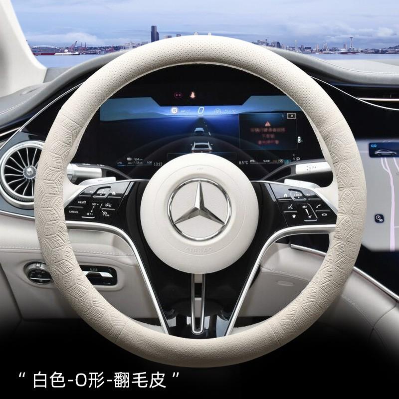 Universal Steering Wheel Cover Mercedes-Benz C260L C350eL E300L CLA220 AMG C200L Sport Style Genuine Leather