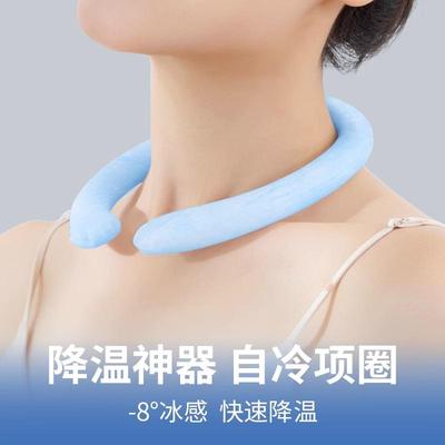 Летний шейный охладитель для улицы Кемпинг Скалолазание Охлаждающее шейное кольцо Инструмент для охлаждения на открытом воздухе Для кемпинга, пеших прогулок, езды на велосипеде, бега, рыбалки