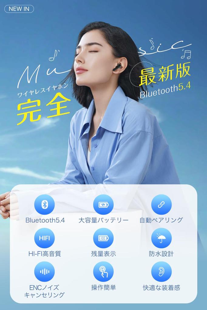 Earphones Bluetooth Wireless Earphones Next Generation Bluetooth Bluetooth Earphones LCD Display Remaining Capacity Display ENC Noise Canceling DNS