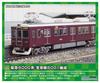 Зеленый Max N Gauge Hankyu 6000 Series Takarazuka Line 6001 набор для формирования 31636 Железнодорожная модель поезда из 8 вагонов (с силой)