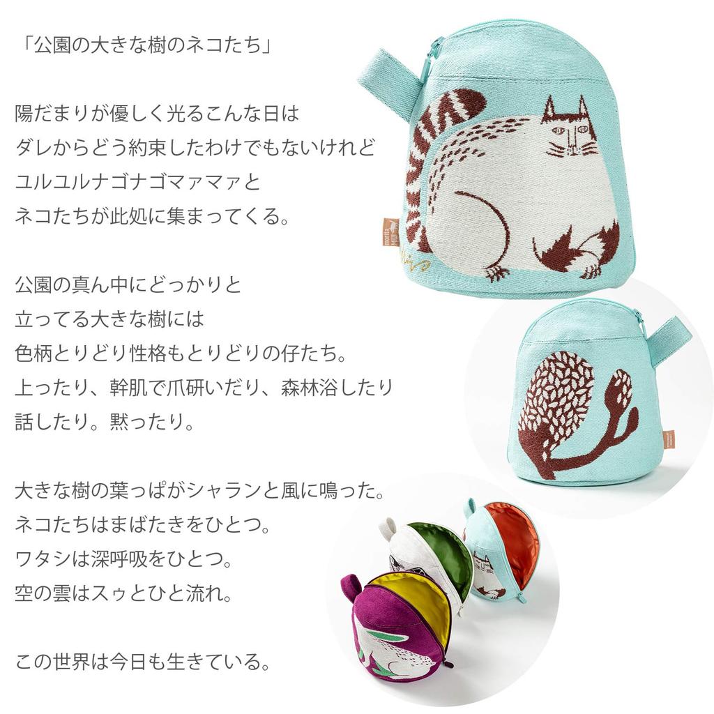 Kusunokibashi Monori MiW Gusseted Cats in a Big Tree in the Light Blue [moritaMiW] Pouch, Park, [A-68090-90-LB]