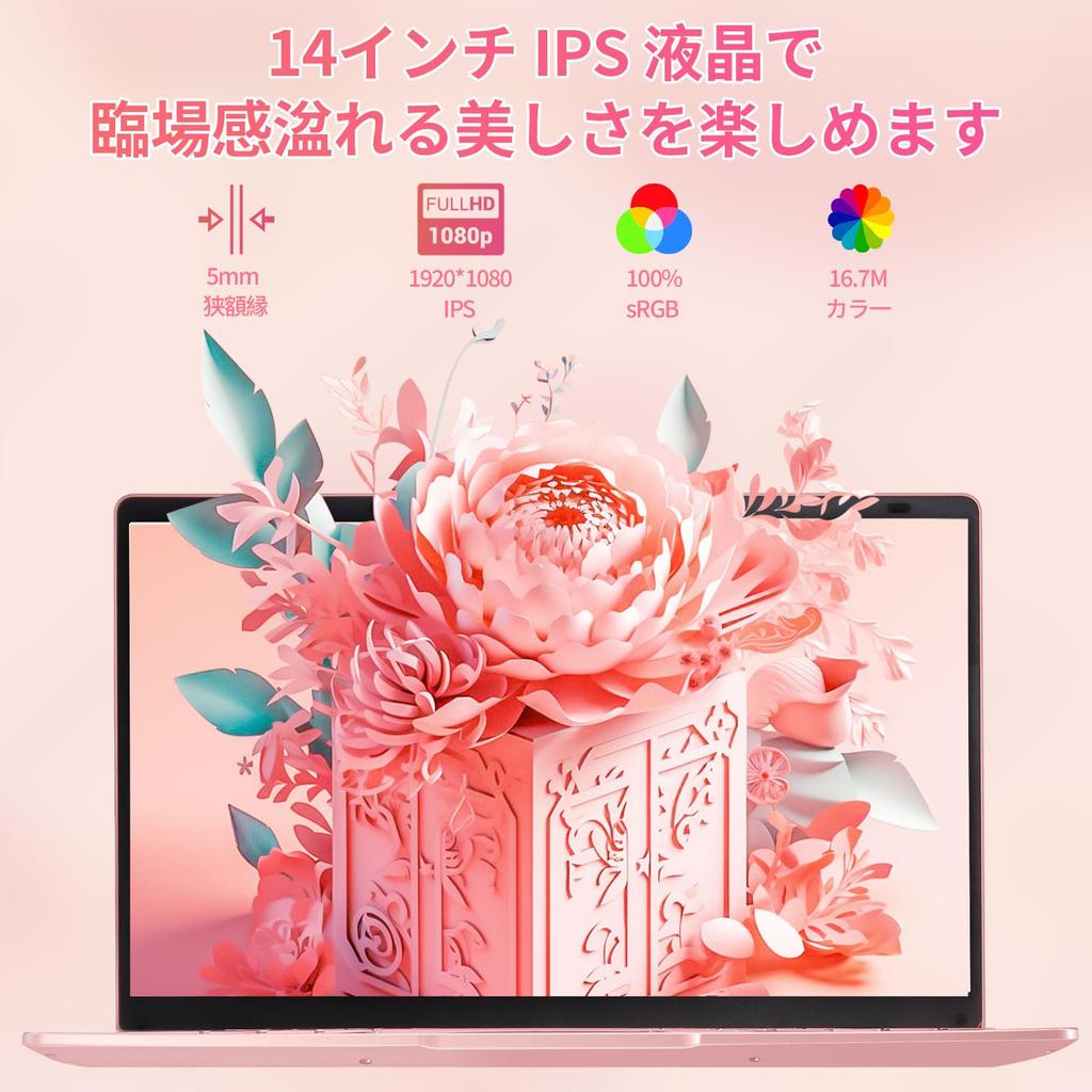Laptop with Windows with Japanese Keyboard Celeron 8GB 256GB Thin and 1920x1080p Webcam Wireless Mouse Ready To Use 256GB 14-inch Office, 11, Pink,