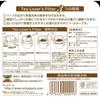 Кофейный фильтр Tokiwa Kougyou, Фильтр для любителей чая, 20 штук, Белый, Одноразовый, Совместимый с кружкой, Сделано в Японии