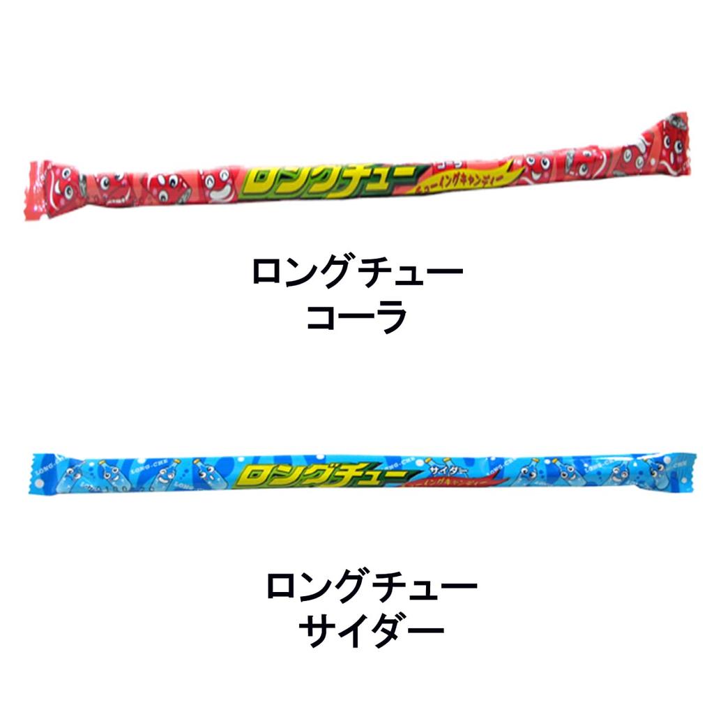 Yaokin Long Chew Cola Cider Grape Orange 4 вида по 5 штук в общей сложности 20 шт. Мягкие конфеты Dagashi Ассортимент закусок Сумка Okashi +