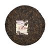 TAE TEA 0562 * 2018 г. Yunnan Menghai Tea Factory Дайи Пуэр Спелый чай Пуэр 357г