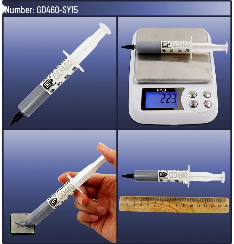 Термопаста GD220 Высокая проводимость Шприц 15г - Силиконовая теплопроводящая паста