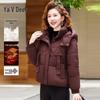 Стильная короткая утепленная зимняя куртка Yalu для женщин